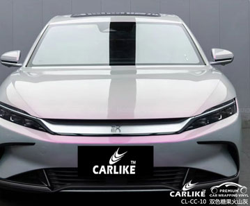 CARLIKE卡莱克™CL-CC-10比亚迪双色糖果火山灰汽车贴膜