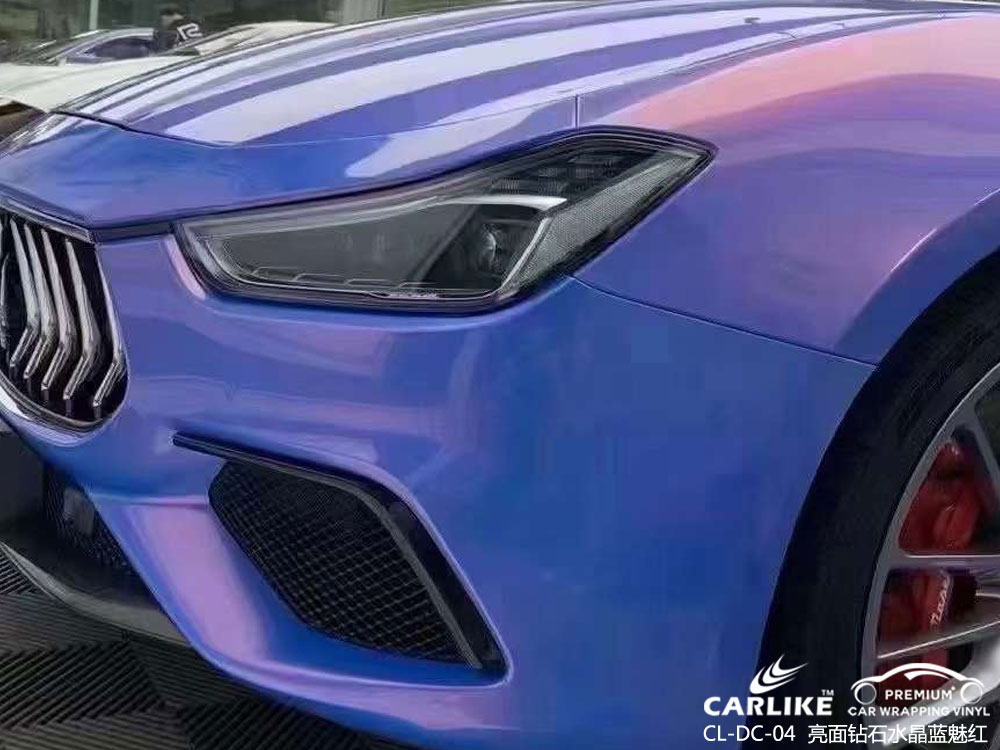 CARLIKE卡莱克™CL-DC-04玛莎拉蒂亮面钻石水晶蓝魅红汽车贴膜