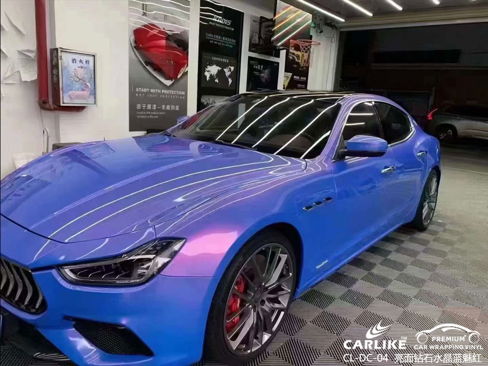 CARLIKE卡莱克™CL-DC-04玛莎拉蒂亮面钻石水晶蓝魅红汽车贴膜