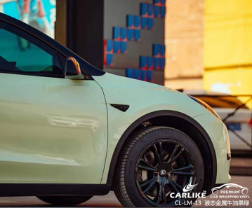 CARLIKE卡莱克™CL-LM-13特斯拉液态金属牛油果绿汽车改色