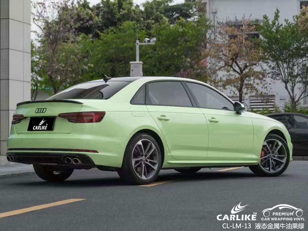 CARLIKE卡莱克™CL-LM-13奥迪液态金属牛油果绿汽车贴膜