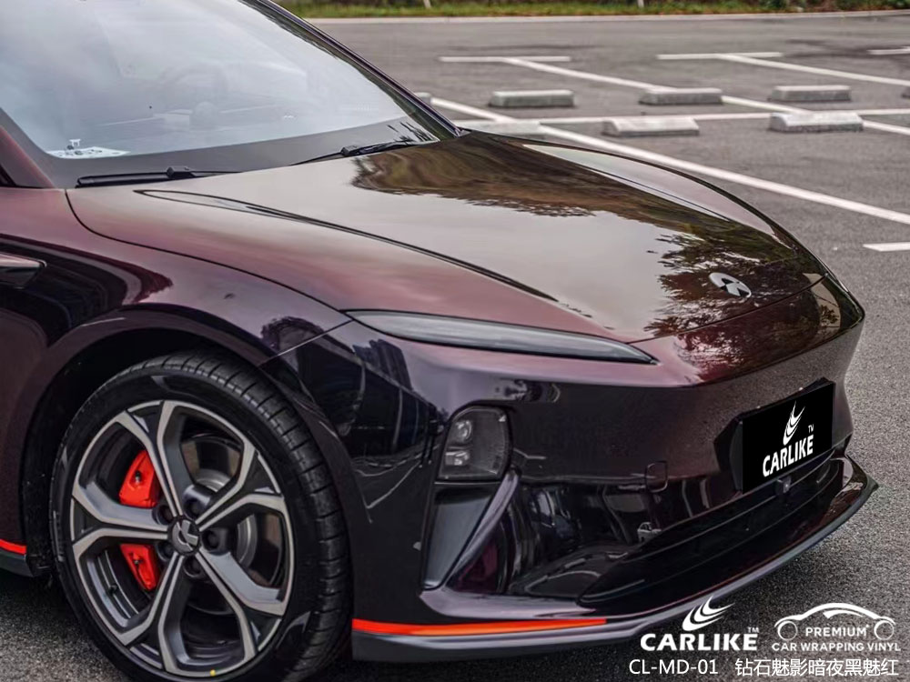 CARLIKE卡莱克™CL-MD-01蔚来钻石魅影暗夜黑魅红车身改色