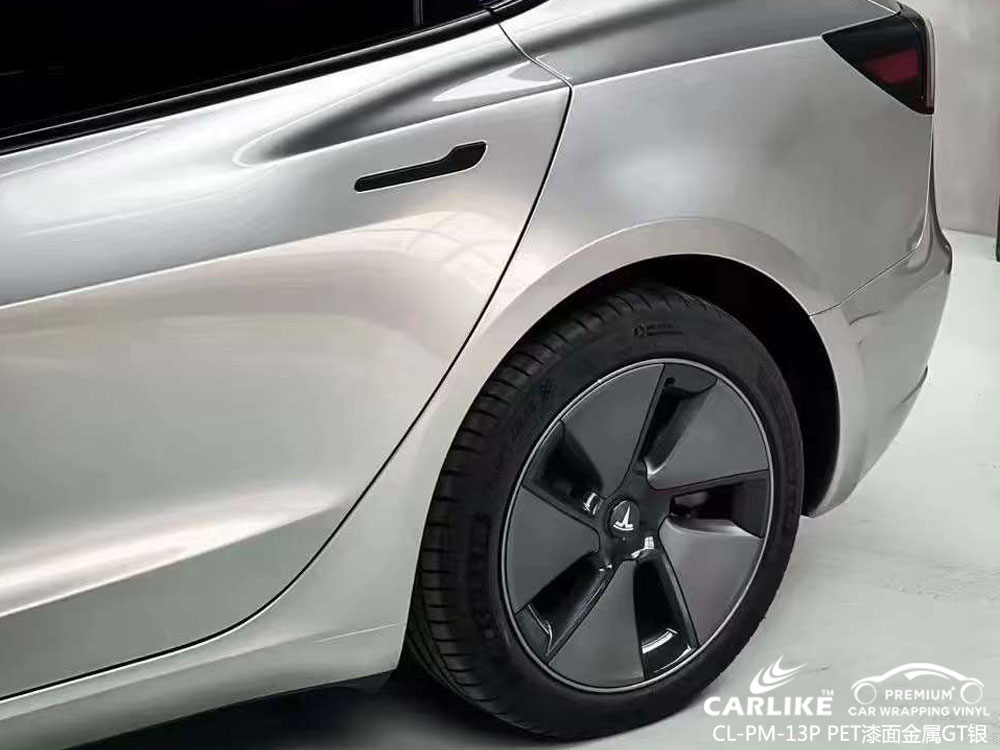 CARLIKE卡莱克™CL-PM-13P特斯拉PET漆面金属GT银汽车改色