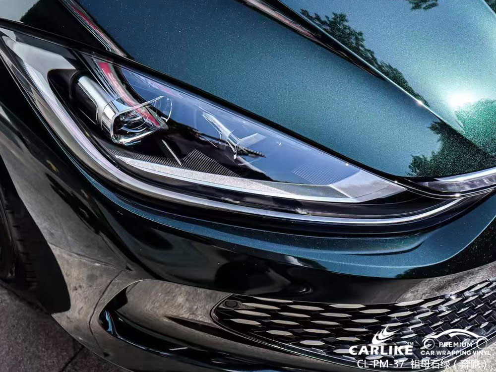 CARLIKE卡莱克™CL-PM-37大众漆面金属祖母石绿全车贴膜