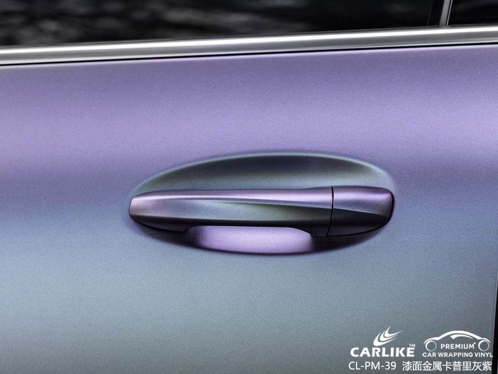 CARLIKE卡莱克™CL-LM-13奥迪液态金属牛油果绿汽车贴膜