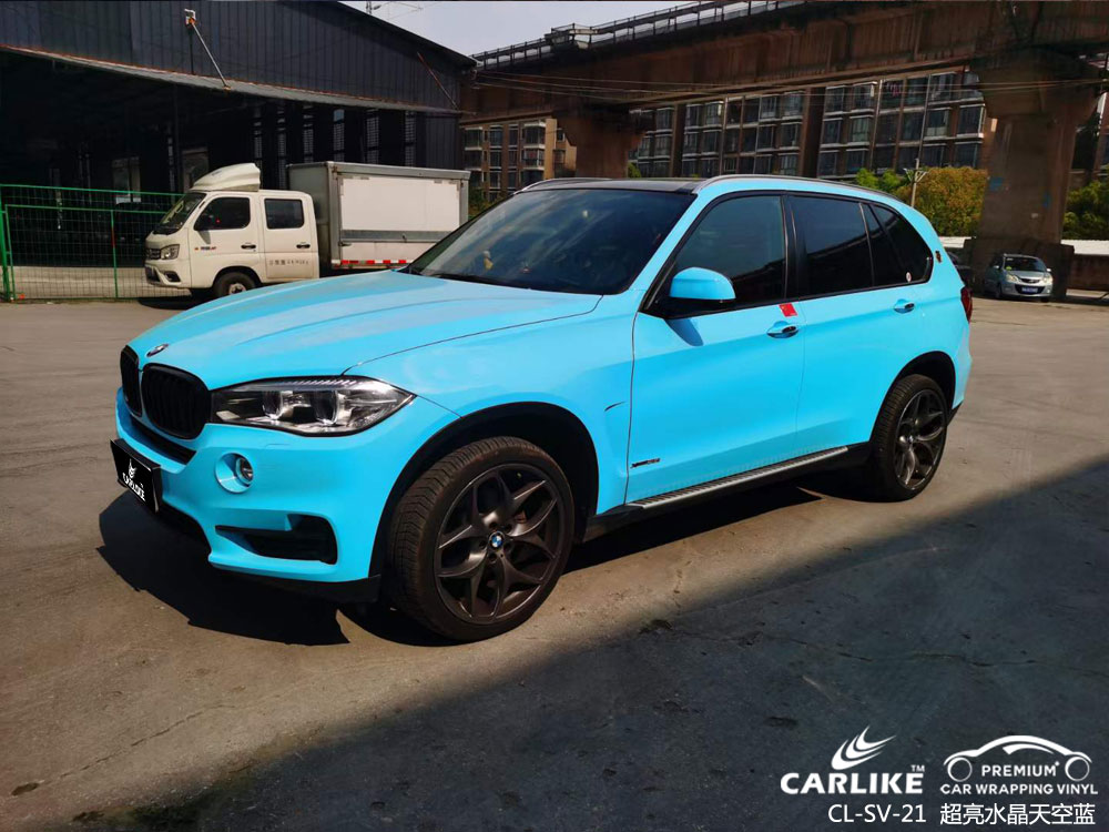 CARLIKE卡莱克™CL-SV-21宝马超亮水晶天空蓝汽车贴膜