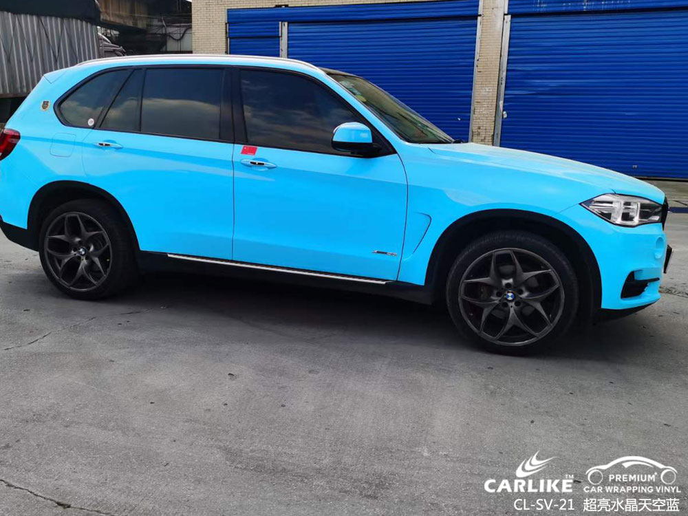 CARLIKE卡莱克™CL-SV-21宝马超亮水晶天空蓝汽车贴膜
