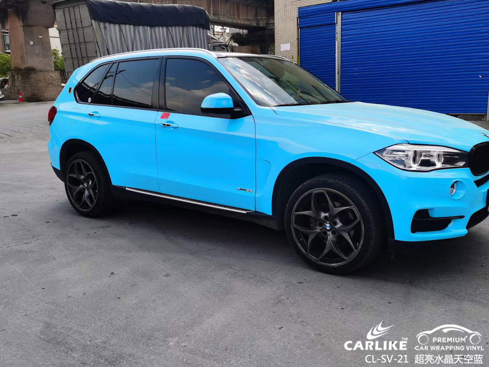 CARLIKE卡莱克™CL-SV-21宝马超亮水晶天空蓝汽车贴膜