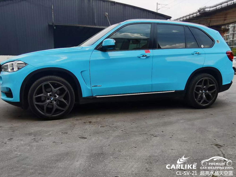 CARLIKE卡莱克™CL-SV-21宝马超亮水晶天空蓝汽车贴膜