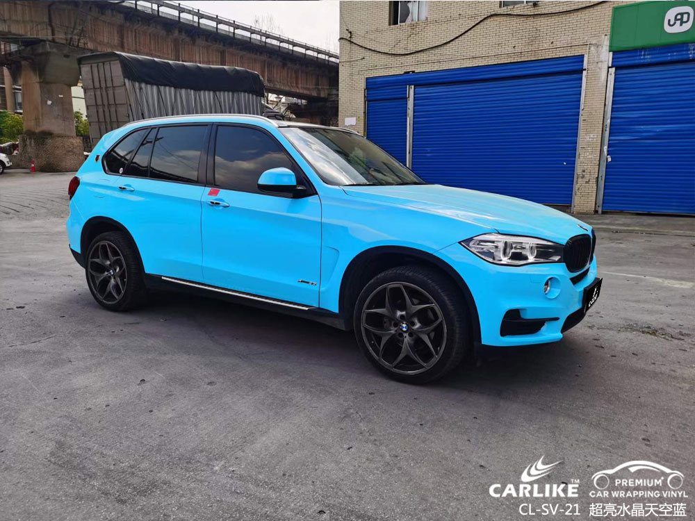 CARLIKE卡莱克™CL-SV-21宝马超亮水晶天空蓝汽车贴膜
