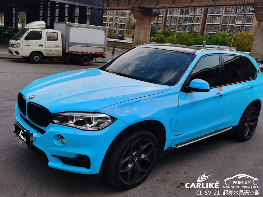 CARLIKE卡莱克™CL-SV-21宝马超亮水晶天空蓝汽车贴膜