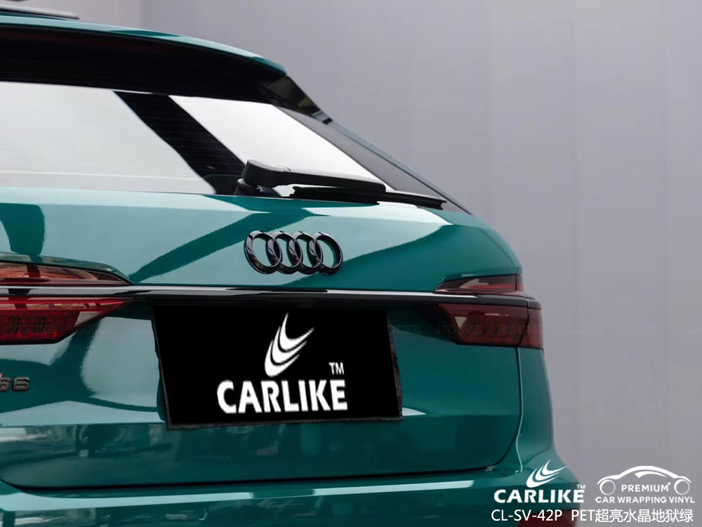 CARLIKE卡莱克™CL-SV-42P奥迪PET超亮水晶地狱绿汽车改色