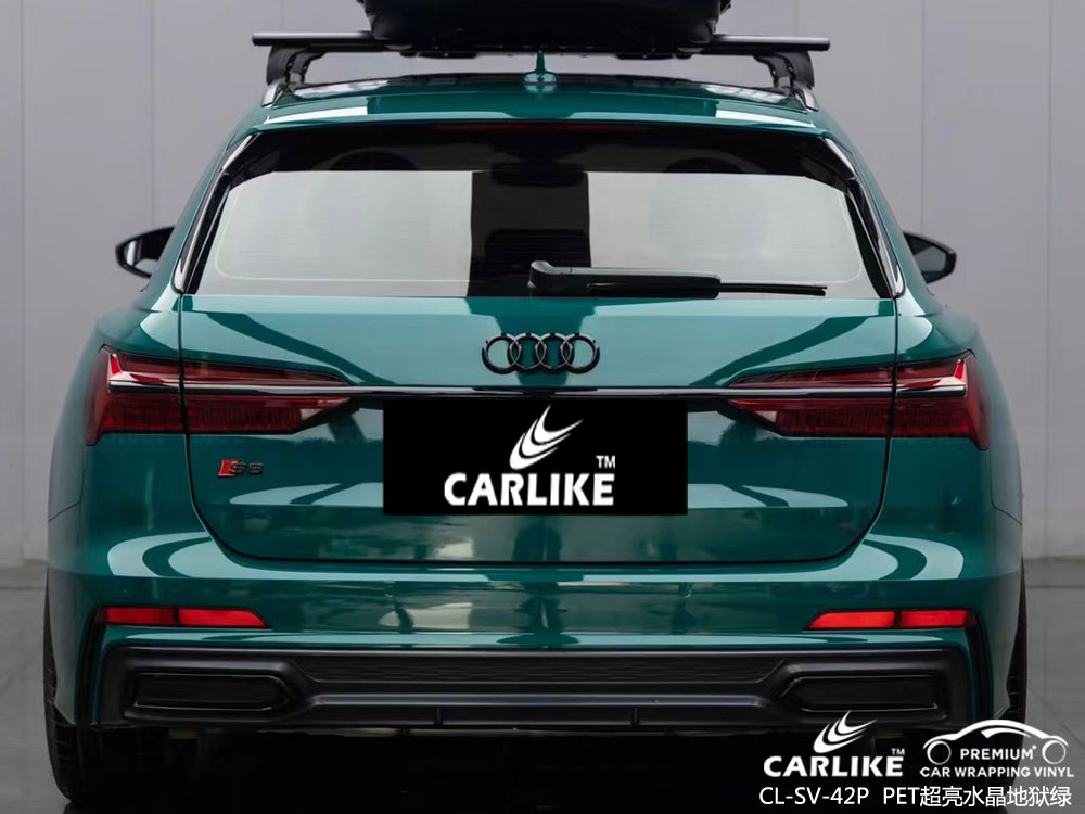 CARLIKE卡莱克™CL-SV-42P奥迪PET超亮水晶地狱绿汽车改色