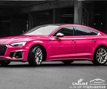 CARLIKE卡莱克™CL-SV-55P奥迪PET超亮水晶甜菜根紫车身贴膜