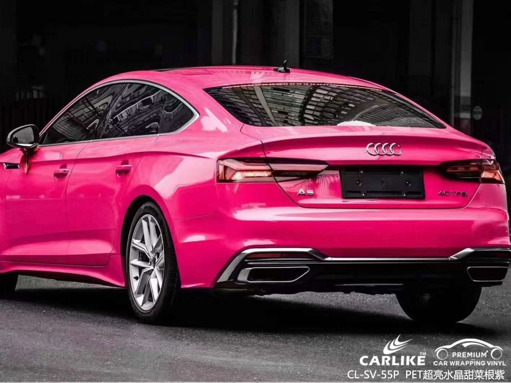 CARLIKE卡莱克™CL-SV-55P奥迪PET超亮水晶甜菜根紫车身贴膜