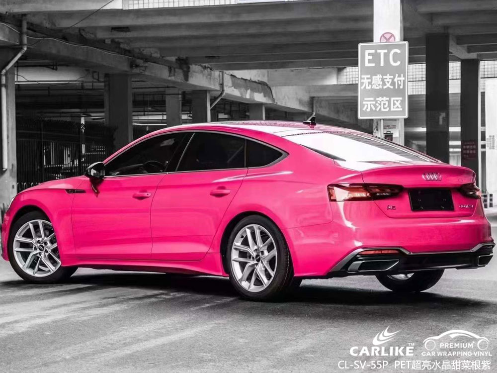 CARLIKE卡莱克™CL-SV-55P奥迪PET超亮水晶甜菜根紫车身贴膜