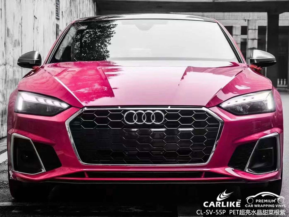 CARLIKE卡莱克™CL-SV-55P奥迪PET超亮水晶甜菜根紫车身贴膜