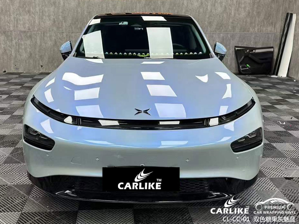 CARLIKE卡莱克™CL-CC-01小鹏双色糖果灰魅蓝全车改色