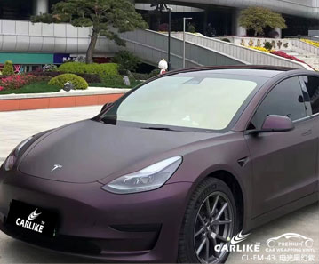 CARLIKE卡莱克™CL-EM-43特斯拉电光黑幻紫全车改色