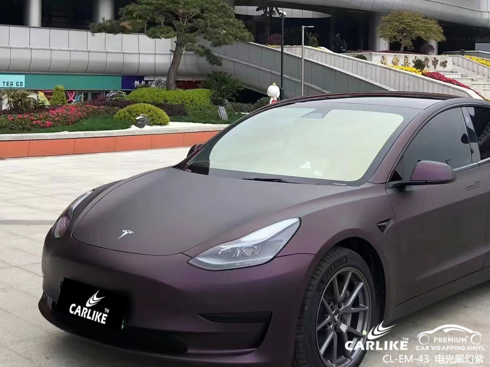 CARLIKE卡莱克™CL-EM-43特斯拉电光黑幻紫全车改色