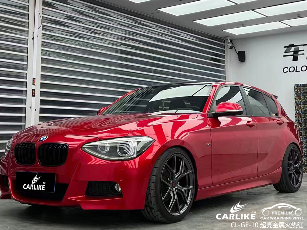 CARLIKE卡莱克™CL-GE-10宝马超亮金属火热红整车改色