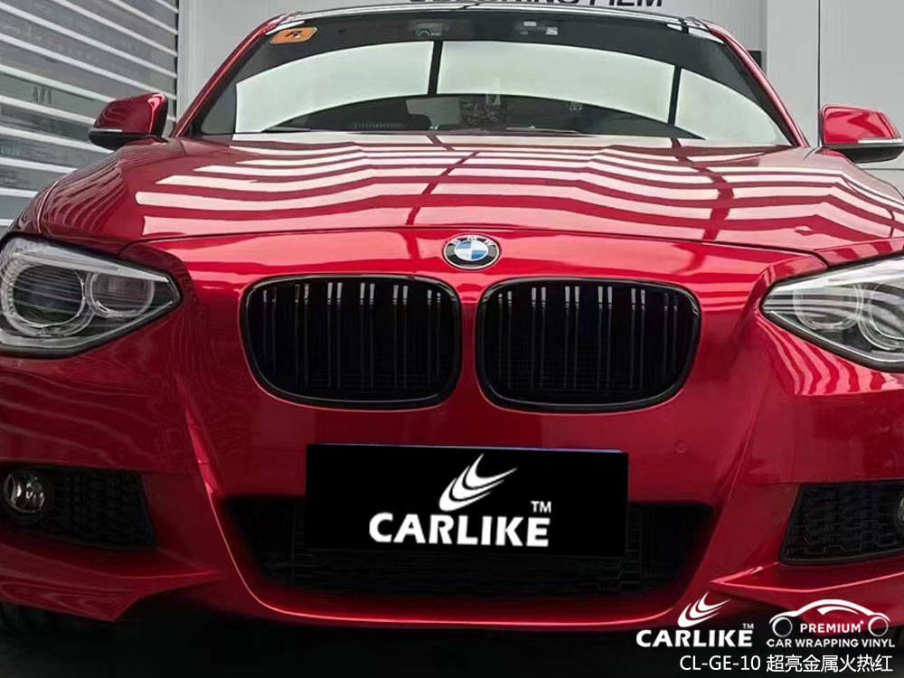 CARLIKE卡莱克™CL-GE-10宝马超亮金属火热红整车改色
