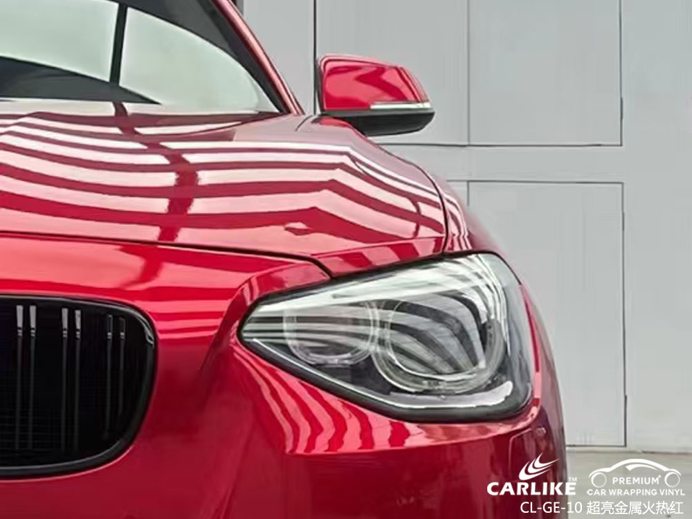 CARLIKE卡莱克™CL-GE-10宝马超亮金属火热红整车改色