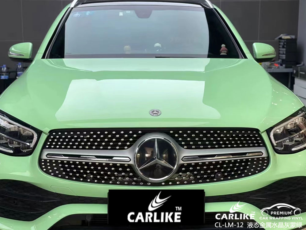 CARLIKE卡莱克™CL-LM-12奔驰液态金属水晶灰蒙绿全车改色