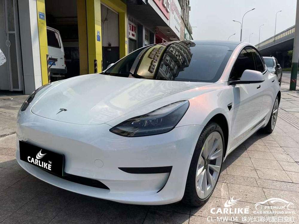 CARLIKE卡莱克™CL-MW-04特斯拉珠光幻彩光面白变红汽车改色