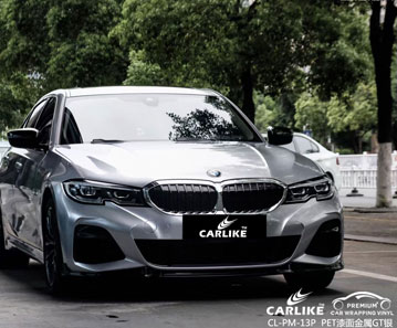 CARLIKE卡莱克™CL-PM-13P宝马PET漆面金属GT银汽车贴膜