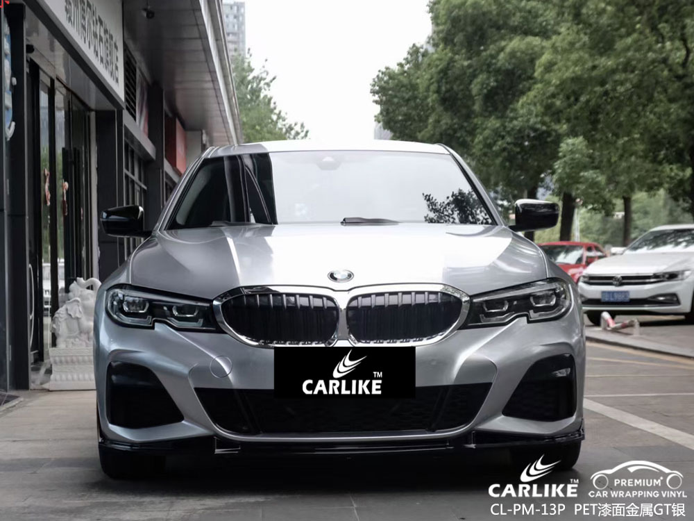 CARLIKE卡莱克™CL-PM-13P宝马PET漆面金属GT银汽车贴膜
