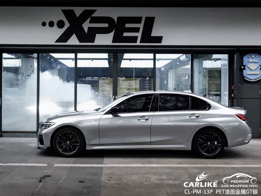 CARLIKE卡莱克™CL-PM-13P宝马PET漆面金属GT银汽车贴膜