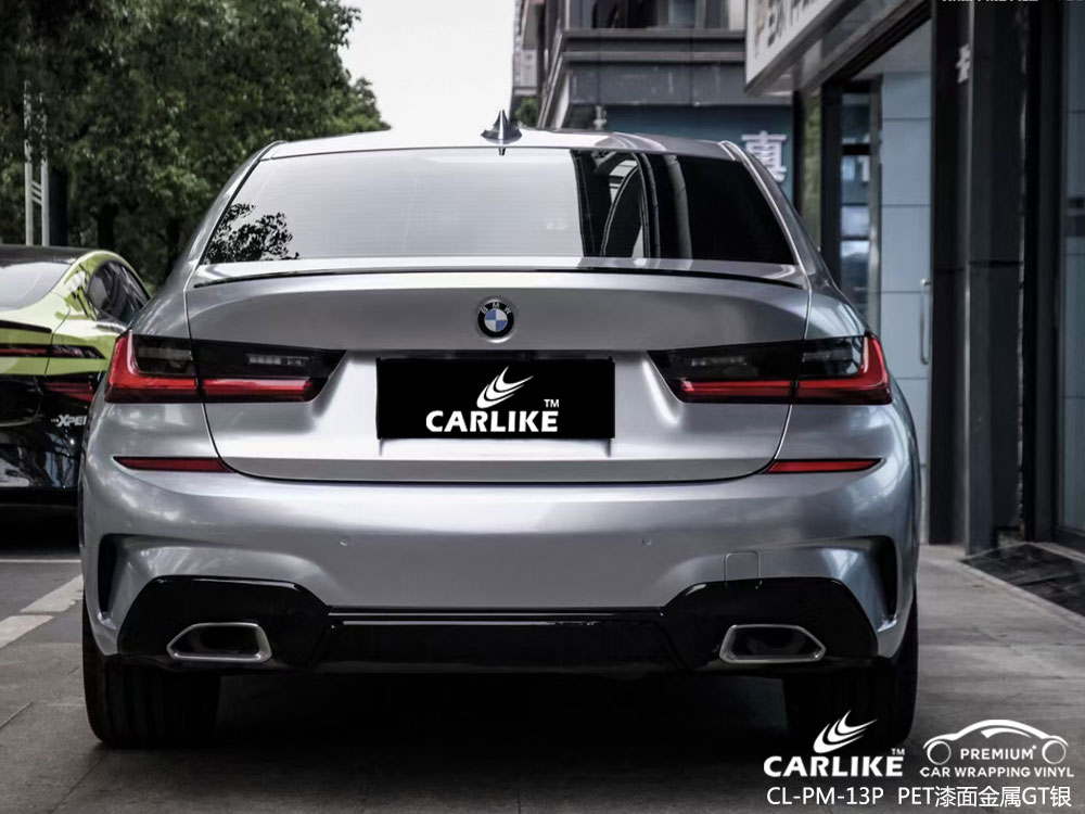 CARLIKE卡莱克™CL-PM-13P宝马PET漆面金属GT银汽车贴膜