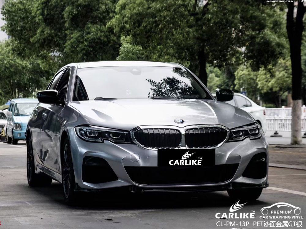 CARLIKE卡莱克™CL-PM-13P宝马PET漆面金属GT银汽车贴膜