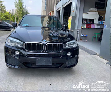 CARLIKE卡莱克™CL-SV-01宝马超亮水晶典雅黑整车贴膜