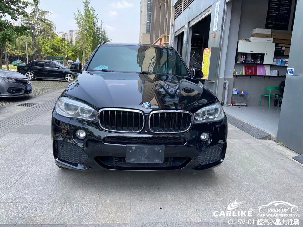 CARLIKE卡莱克™CL-SV-01宝马超亮水晶典雅黑整车贴膜