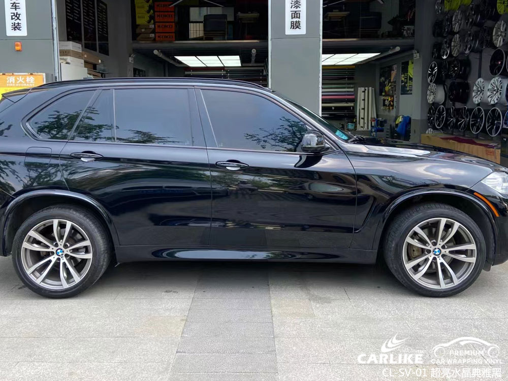 CARLIKE卡莱克™CL-SV-01宝马超亮水晶典雅黑整车贴膜
