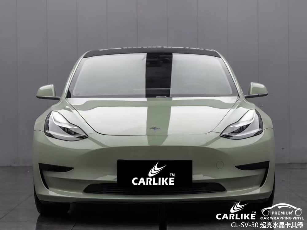 CARLIKE卡莱克™CL-SV-30特斯拉超亮水晶卡其绿汽车改色