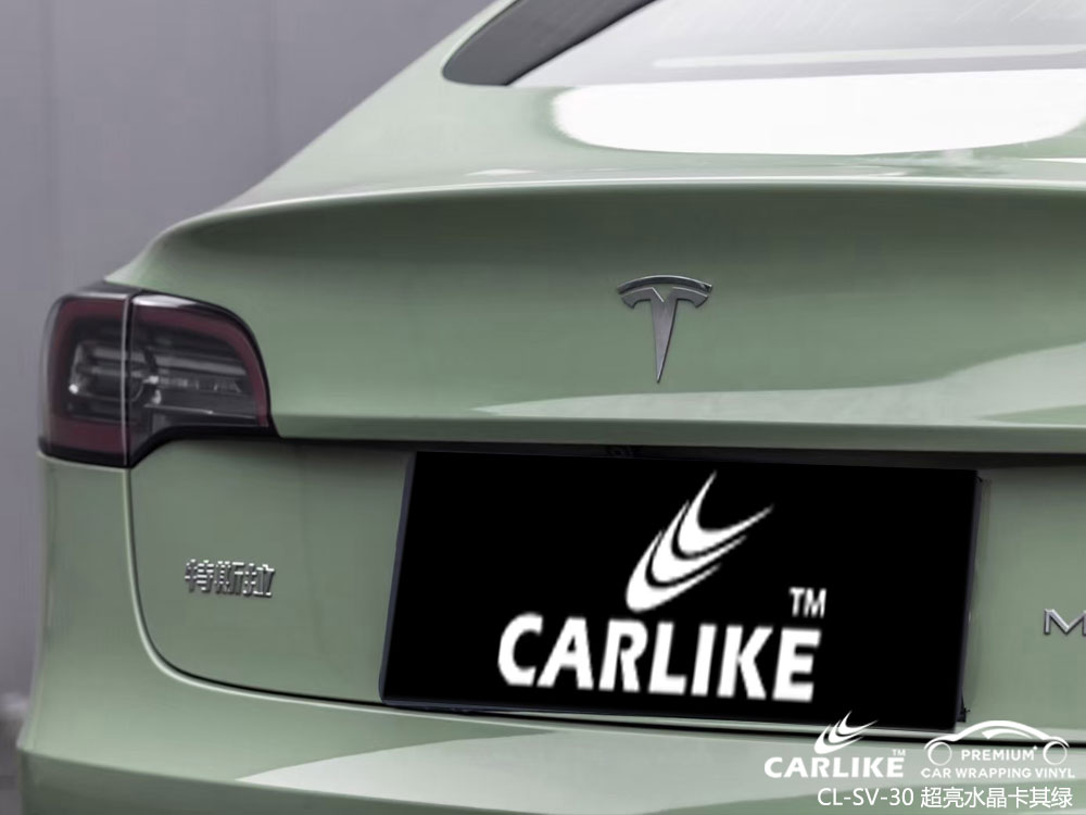 CARLIKE卡莱克™CL-SV-30特斯拉超亮水晶卡其绿汽车改色