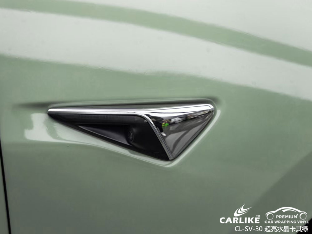 CARLIKE卡莱克™CL-SV-30特斯拉超亮水晶卡其绿汽车改色
