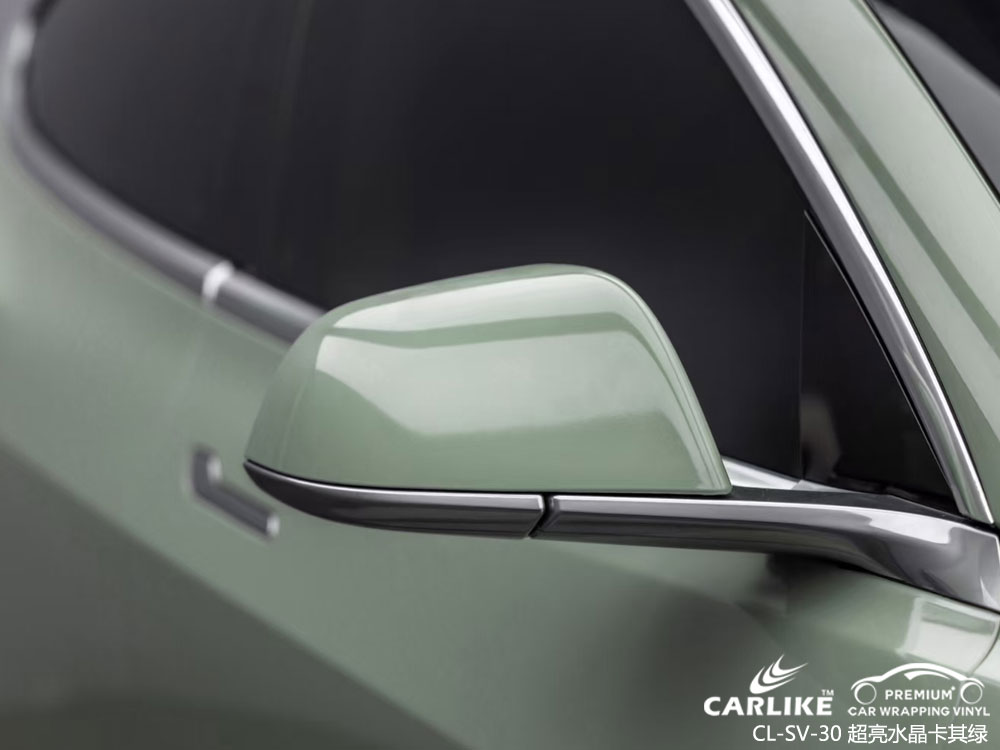CARLIKE卡莱克™CL-SV-30特斯拉超亮水晶卡其绿汽车改色