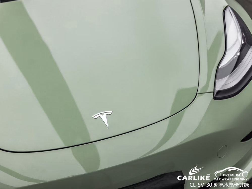CARLIKE卡莱克™CL-SV-30特斯拉超亮水晶卡其绿汽车改色