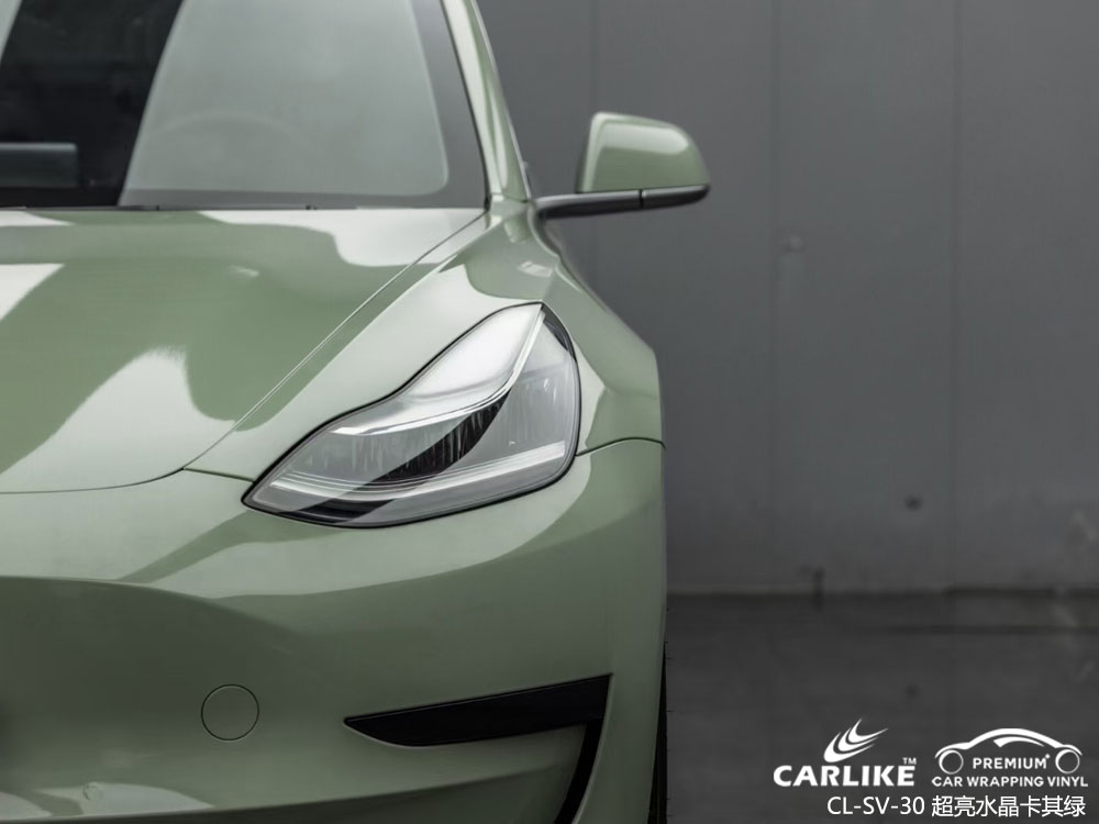 CARLIKE卡莱克™CL-SV-30特斯拉超亮水晶卡其绿汽车改色