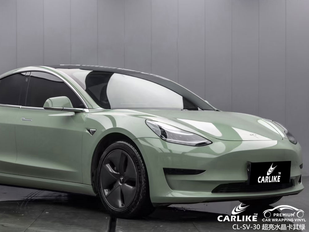 CARLIKE卡莱克™CL-SV-30特斯拉超亮水晶卡其绿汽车改色