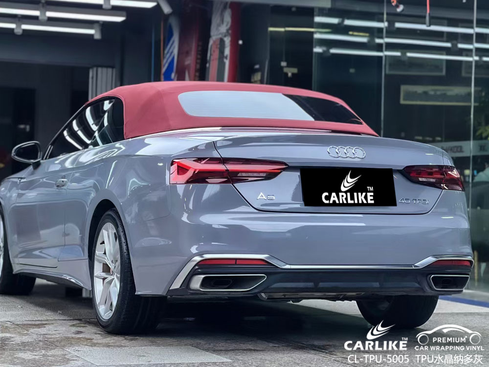 CARLIKE卡莱克™CL-TPU-5005奥迪TPU水晶纳多灰汽车改色