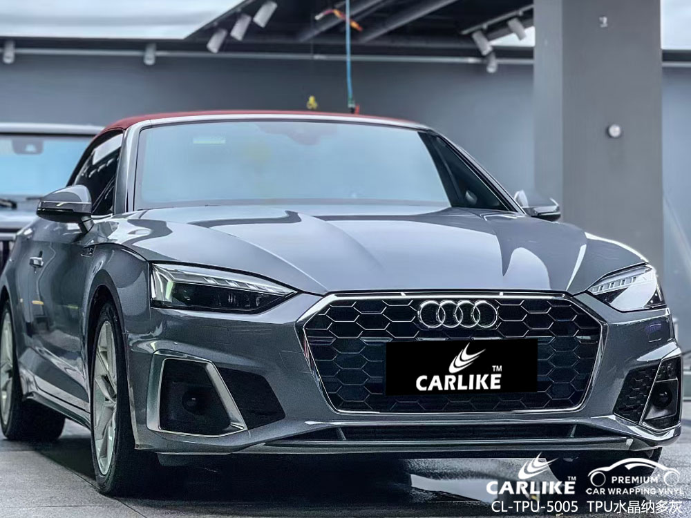 CARLIKE卡莱克™CL-TPU-5005奥迪TPU水晶纳多灰汽车改色