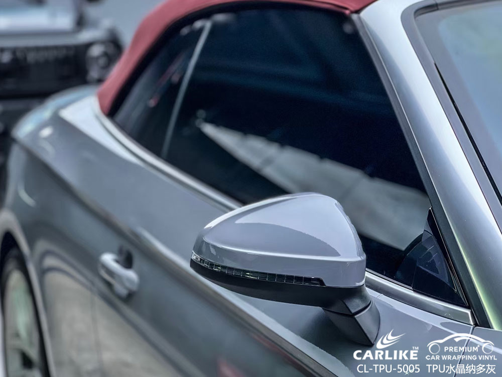 CARLIKE卡莱克™CL-TPU-5005奥迪TPU水晶纳多灰汽车改色