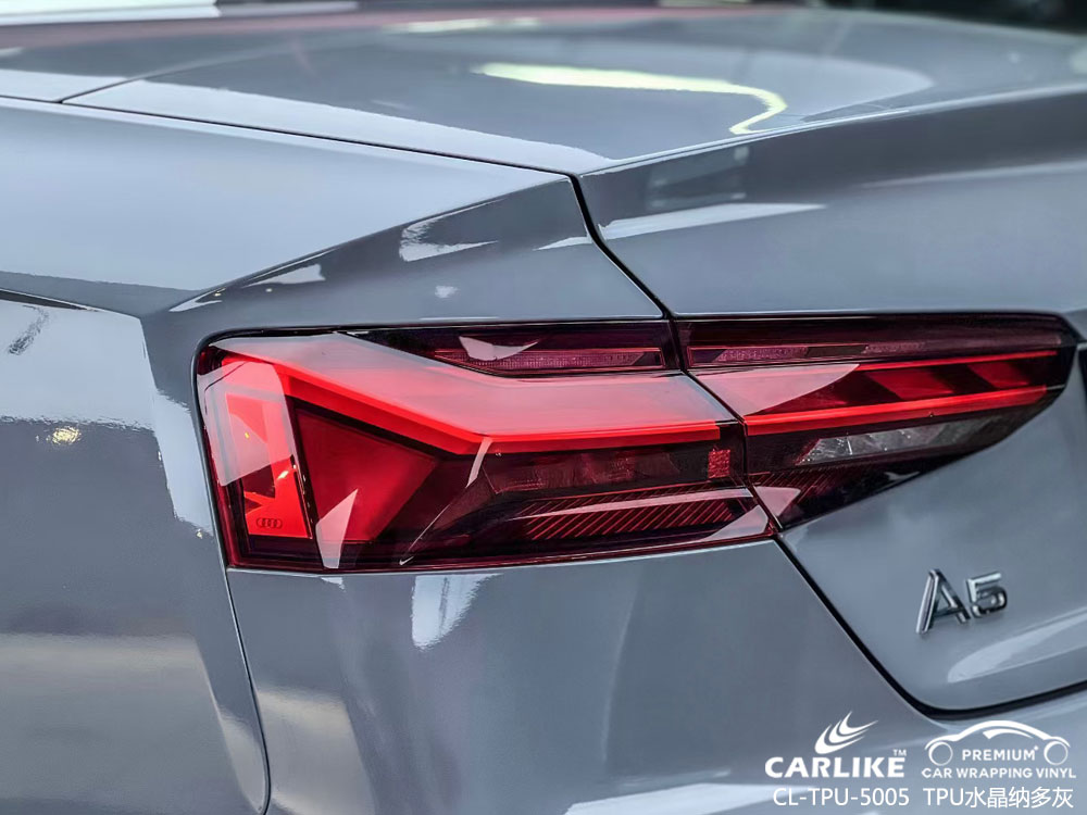 CARLIKE卡莱克™CL-TPU-5005奥迪TPU水晶纳多灰汽车改色