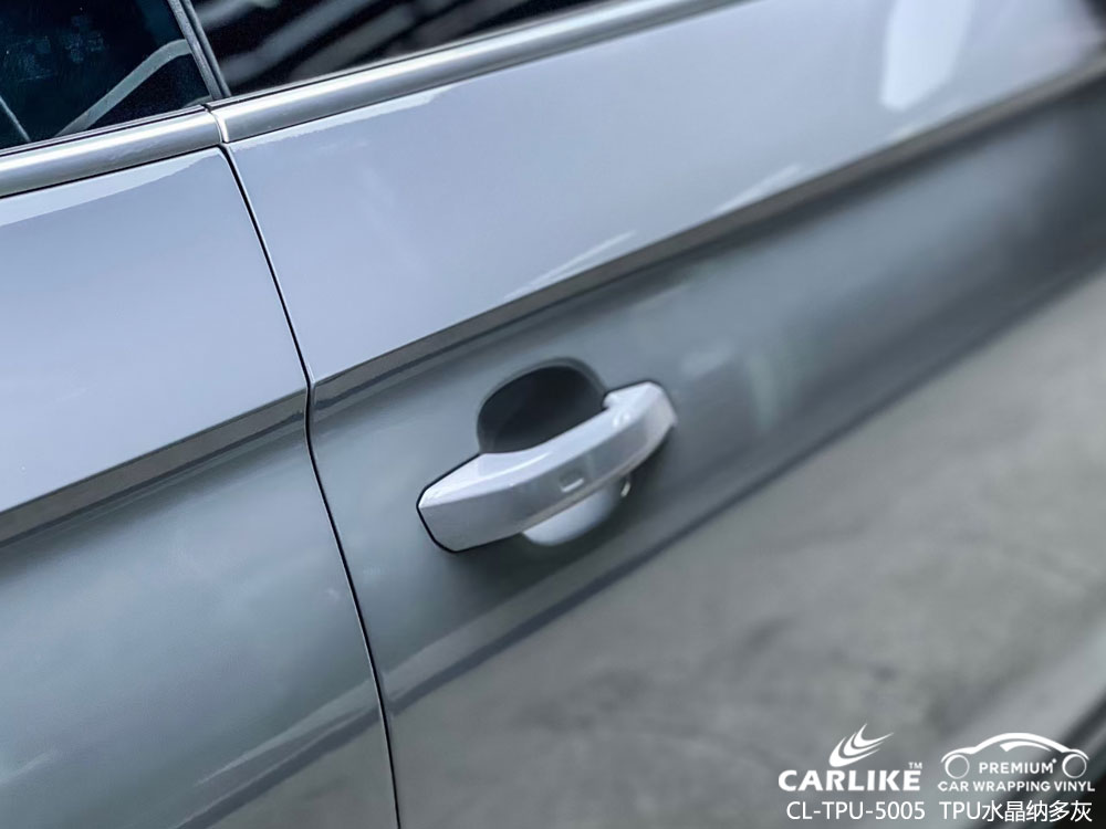 CARLIKE卡莱克™CL-TPU-5005奥迪TPU水晶纳多灰汽车改色