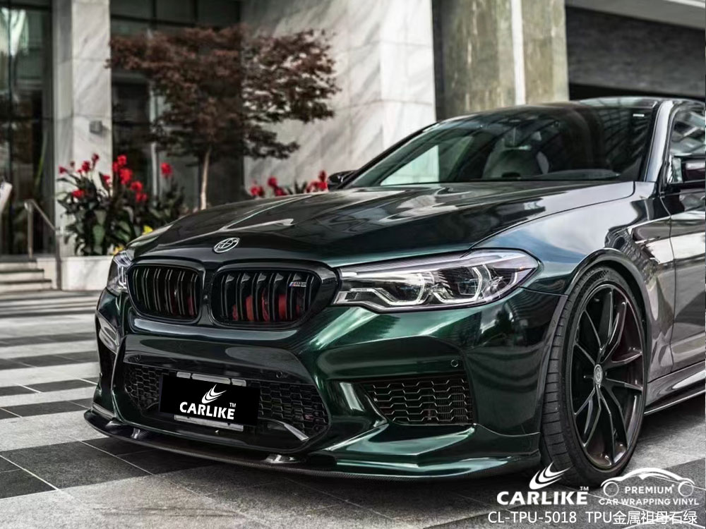 CARLIKE卡莱克™CL-MD-03P理想PET钻石魅影亮粉整车改色